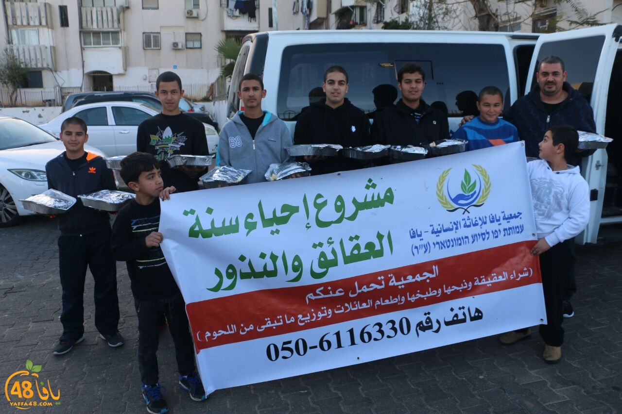 3aqeqaj pics (3).jpg